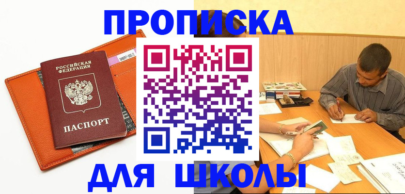 форма 3 в Миньяре